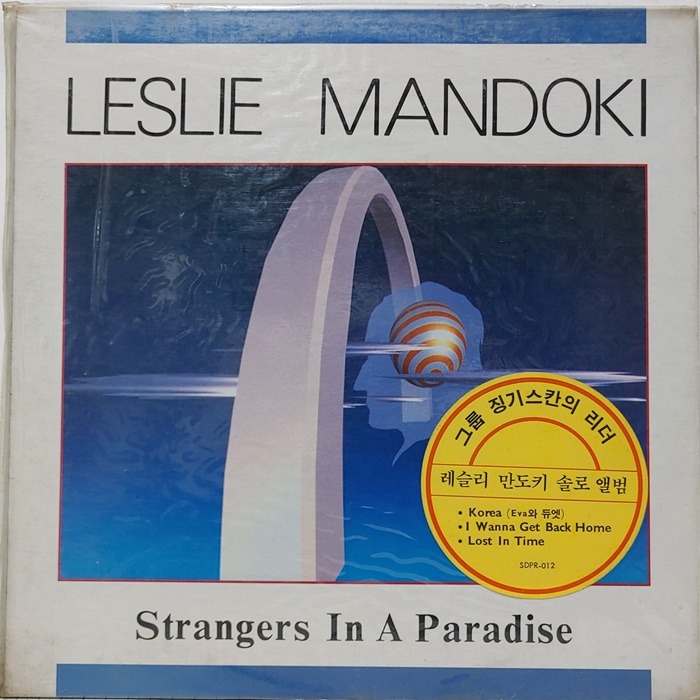 LESLIE MANDOKI / Strangers In A Paradise(미개봉)