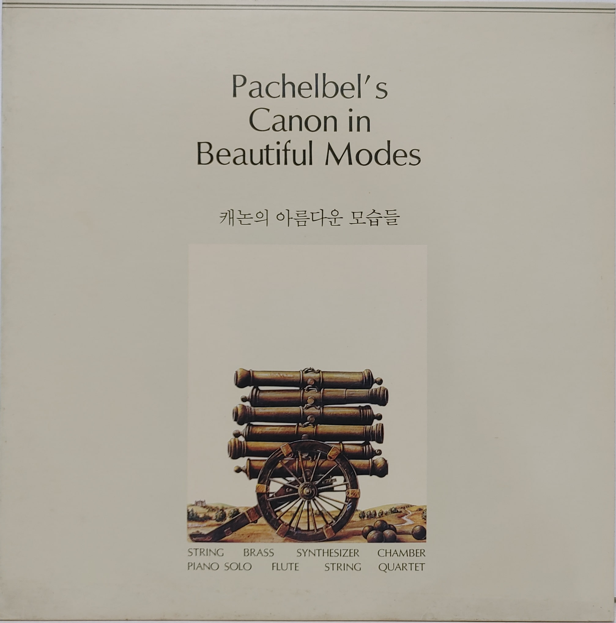 Pachelbel / Canon in Beautiful Modes