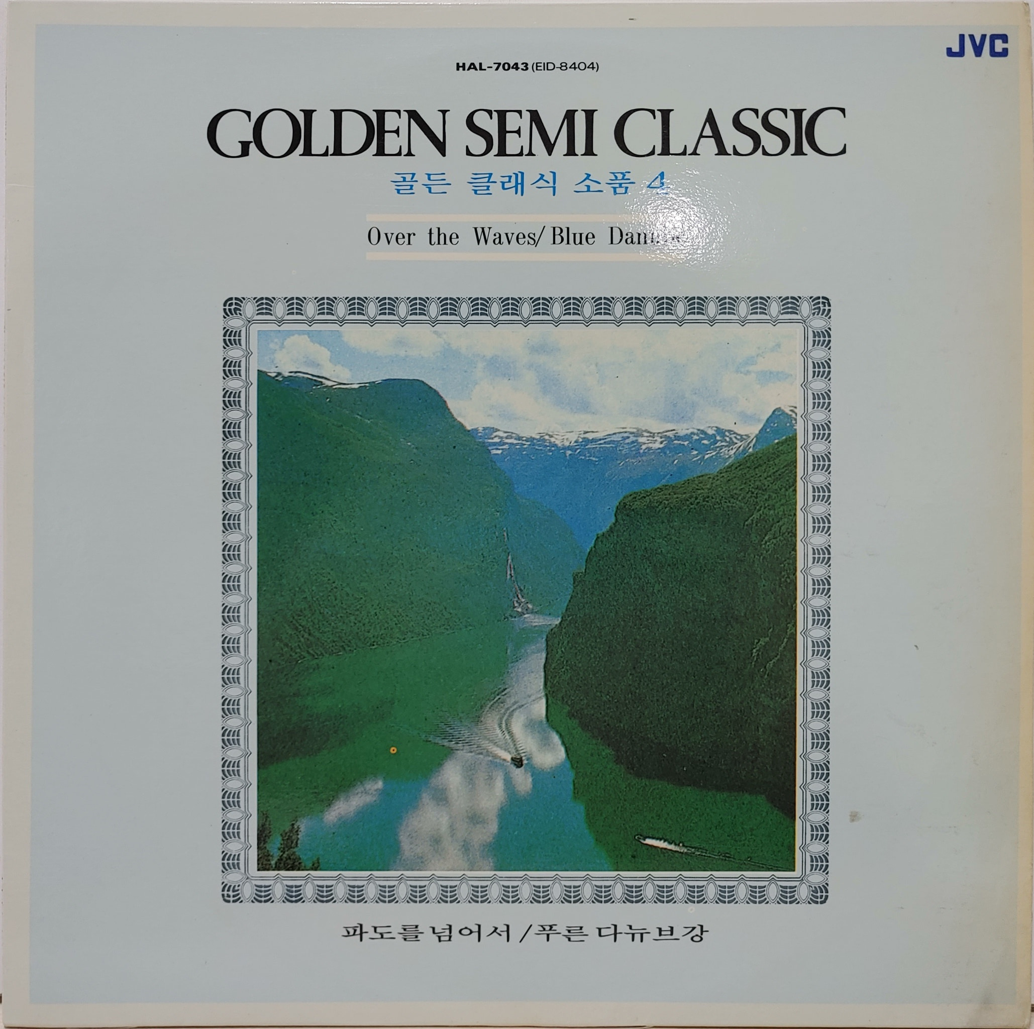 Golden Semi Classic Vol.4 / 골든 클래식 소품 4