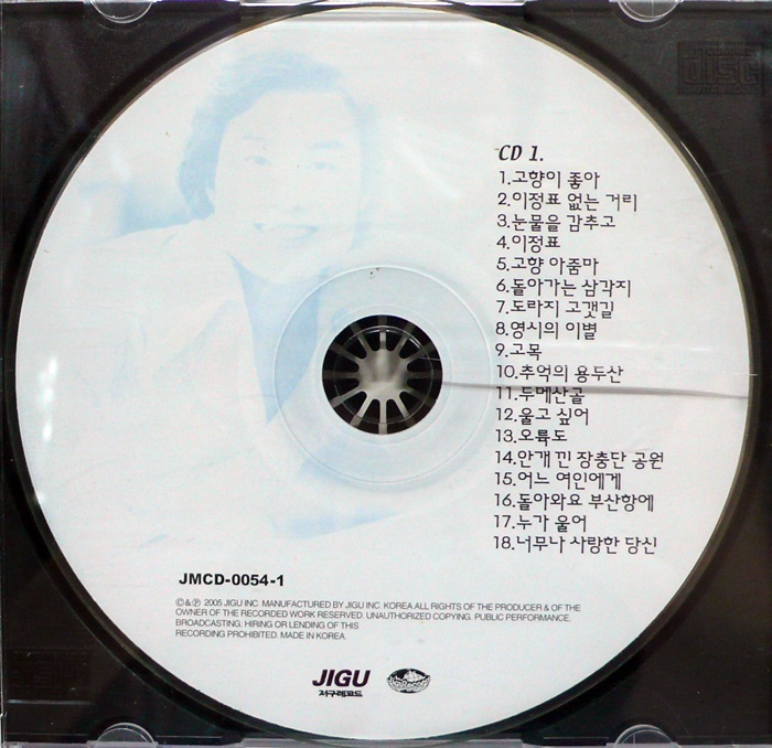 김상진 골든 2CD