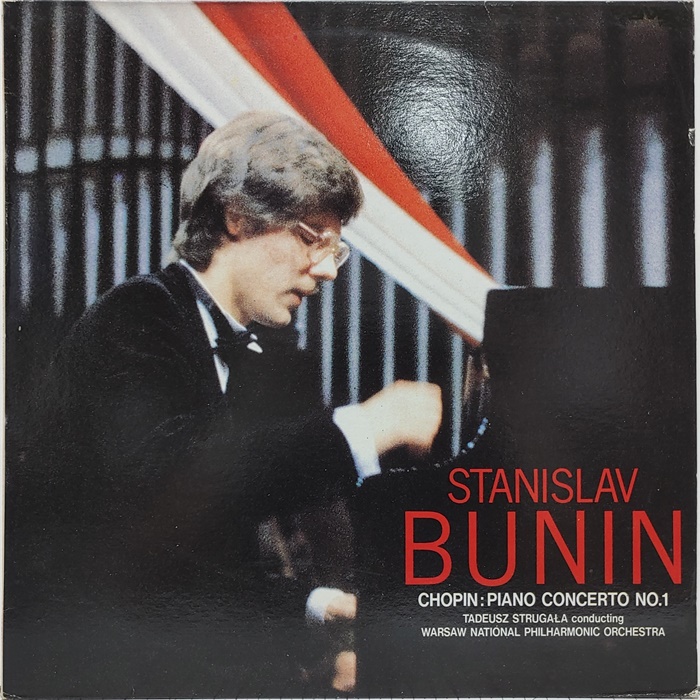Chopin / Piano Concerto No.1 Stanislav Bunin