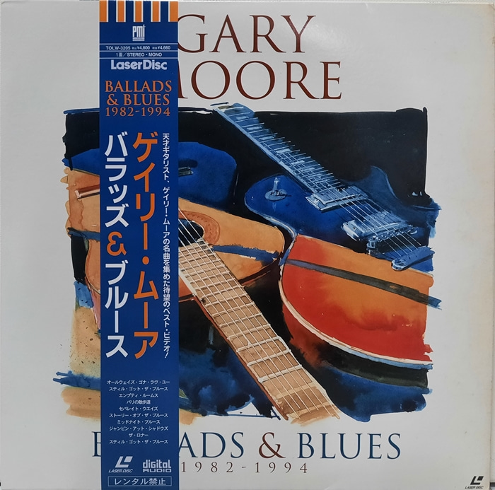 GARY MOORE / BALLADS &amp; BLUES 1982-1994(수입)