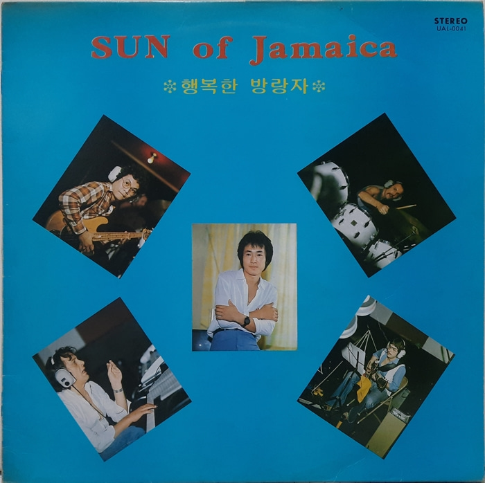 Sun Of Jamaica / 행복한 방랑자 박민 &amp; F.ROMANO