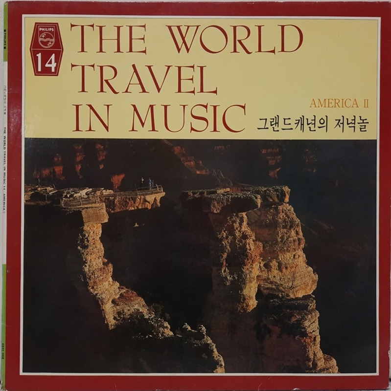 THE WORLD TRAVEL IN MUSIC 14