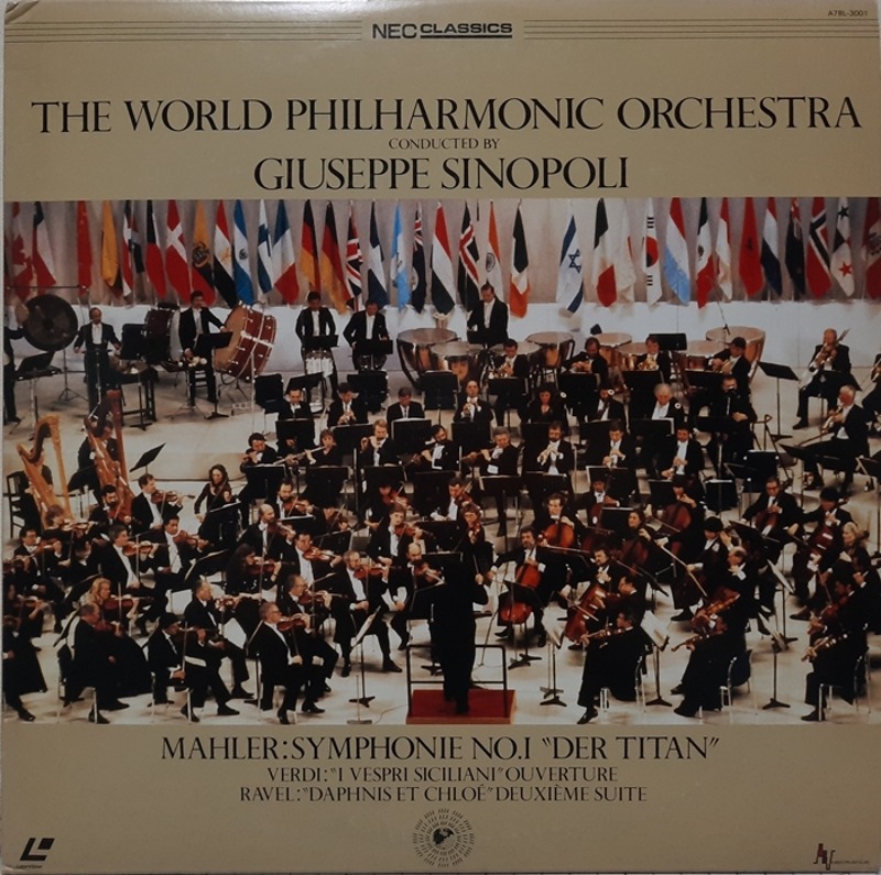 THE WORLD PHILHARMONIC ORCHESTRA GIUSEPPE SINOPOLI(수입)