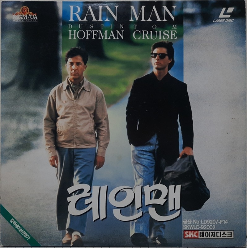 레인맨(RAIN MAN) / 더스틴 호프만 톰 크루즈 2LD(GF)