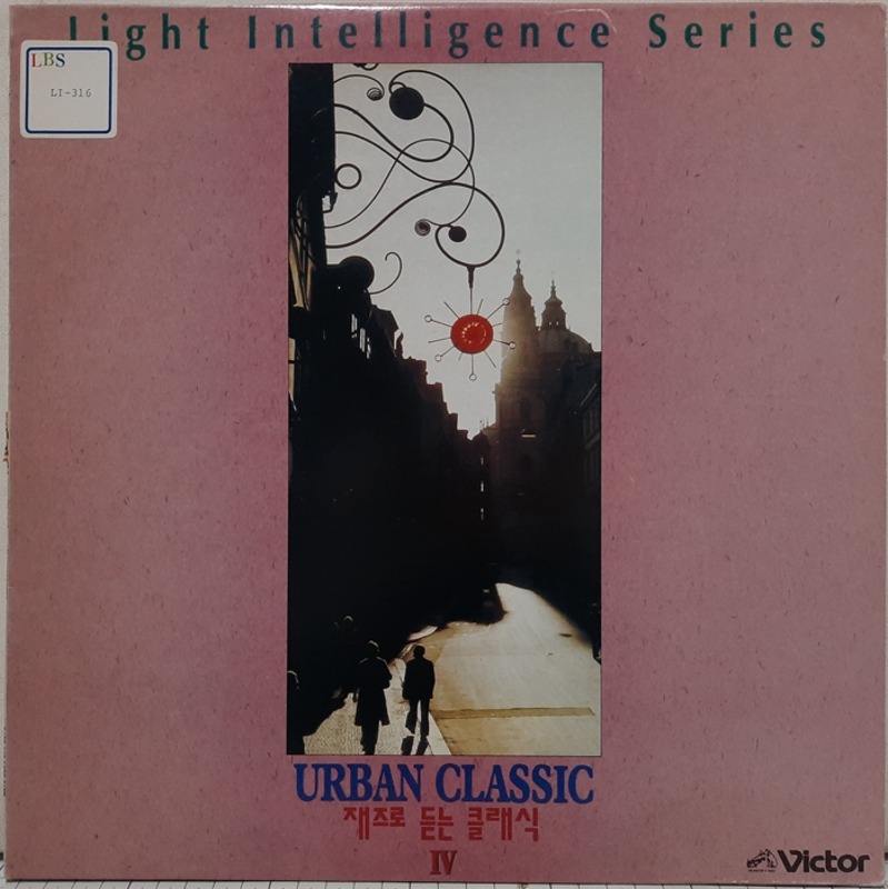 Light Intelligence Series, Urban Classic / 재즈로 듣는 클래식 4