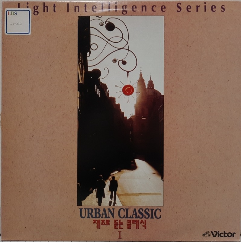 Light Intelligence Series, Urban Classic / 재즈로 듣는 클래식 1