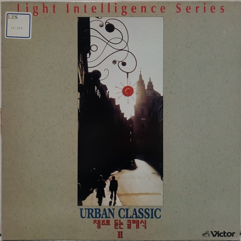 Light Intelligence Series, Urban Classic / 재즈로 듣는 클래식 2