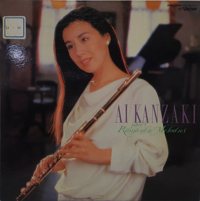 Ai Kanzaki / Plays Romantic Melodies