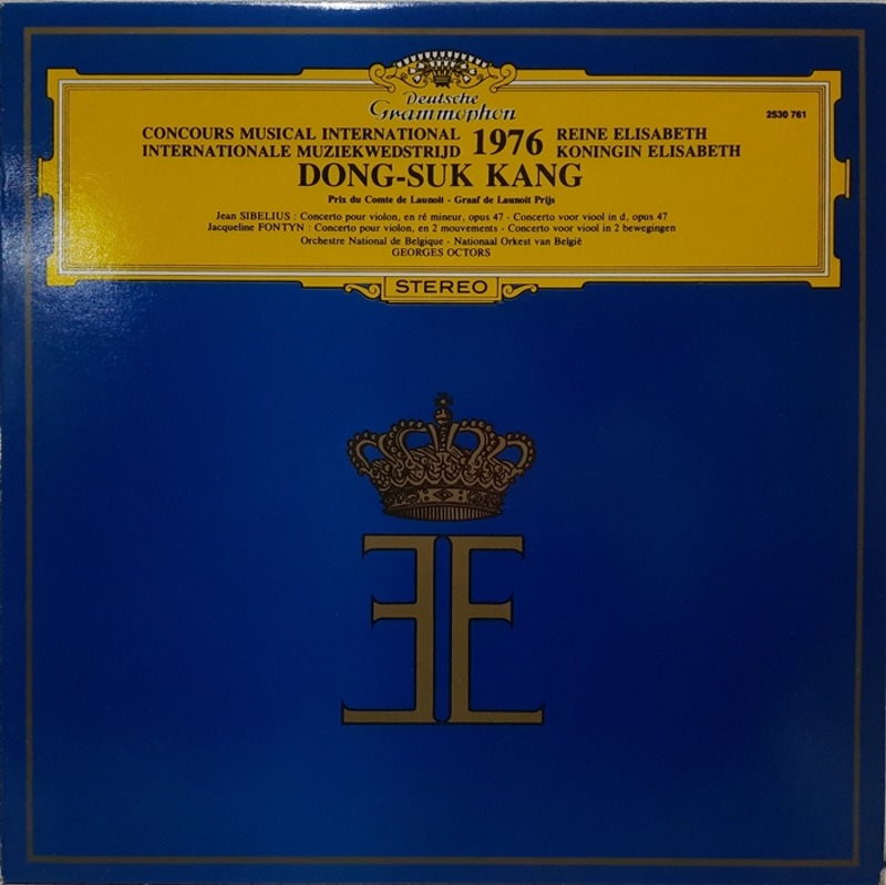 DONG-SUK KANG 강동석 / Concours Musical International Reine Elisabeth 1976