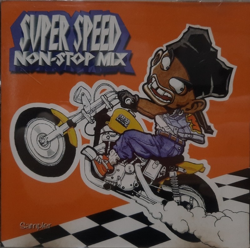 SUPER SPEED NON-STOP MIX / WHAT YOU GET IS MACARENA