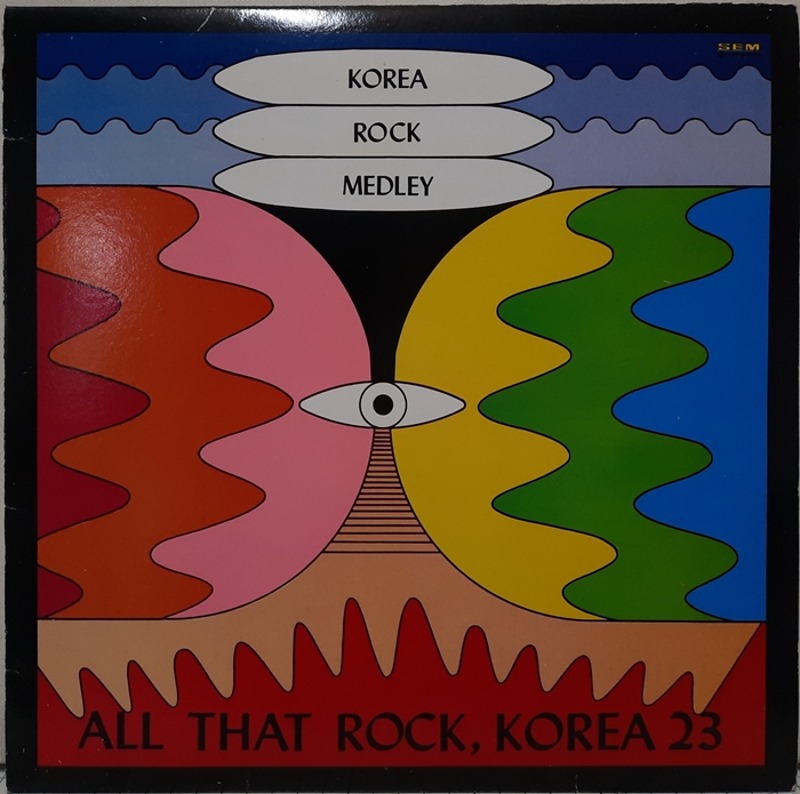 KOREA ROCK MEDLEY / ALL THAT ROCK, KOREA 23