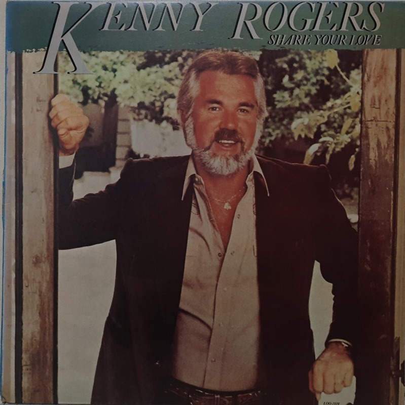 KENNY ROGERS / SHARE YOUR LOVE